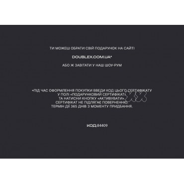 Сертефікат на 3000 грн